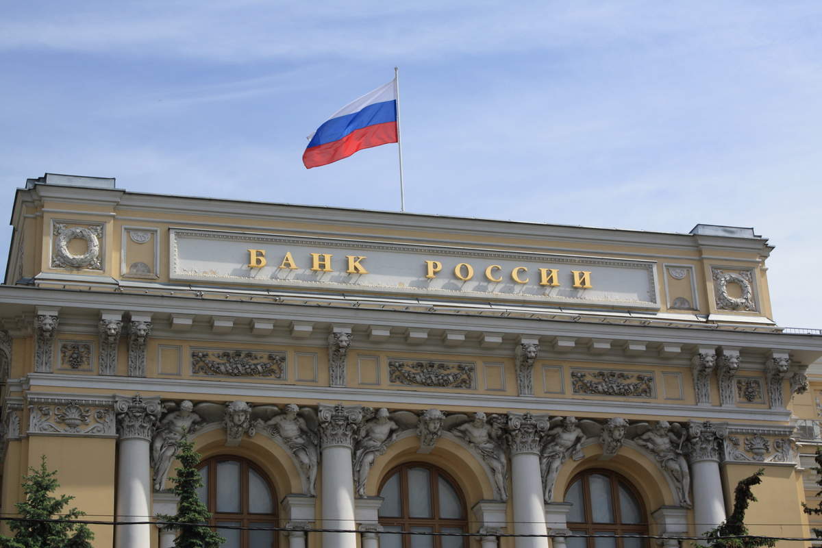 Russie: la banque centrale revoit à la baisse son taux directeur à 9,25%
