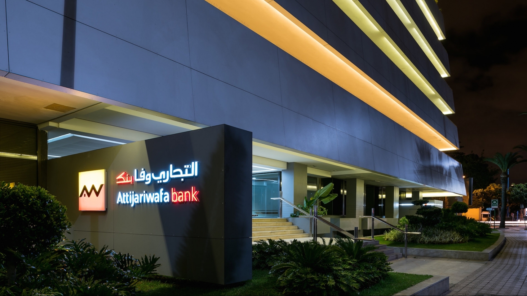 Attijari International Bank décroche le prix «STP AWARD»