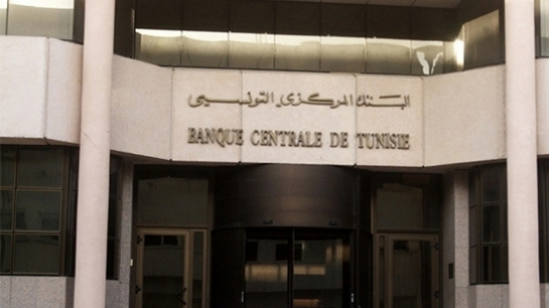 Tunisie : La Banque centrale maintient inchangé son taux directeur à 8%