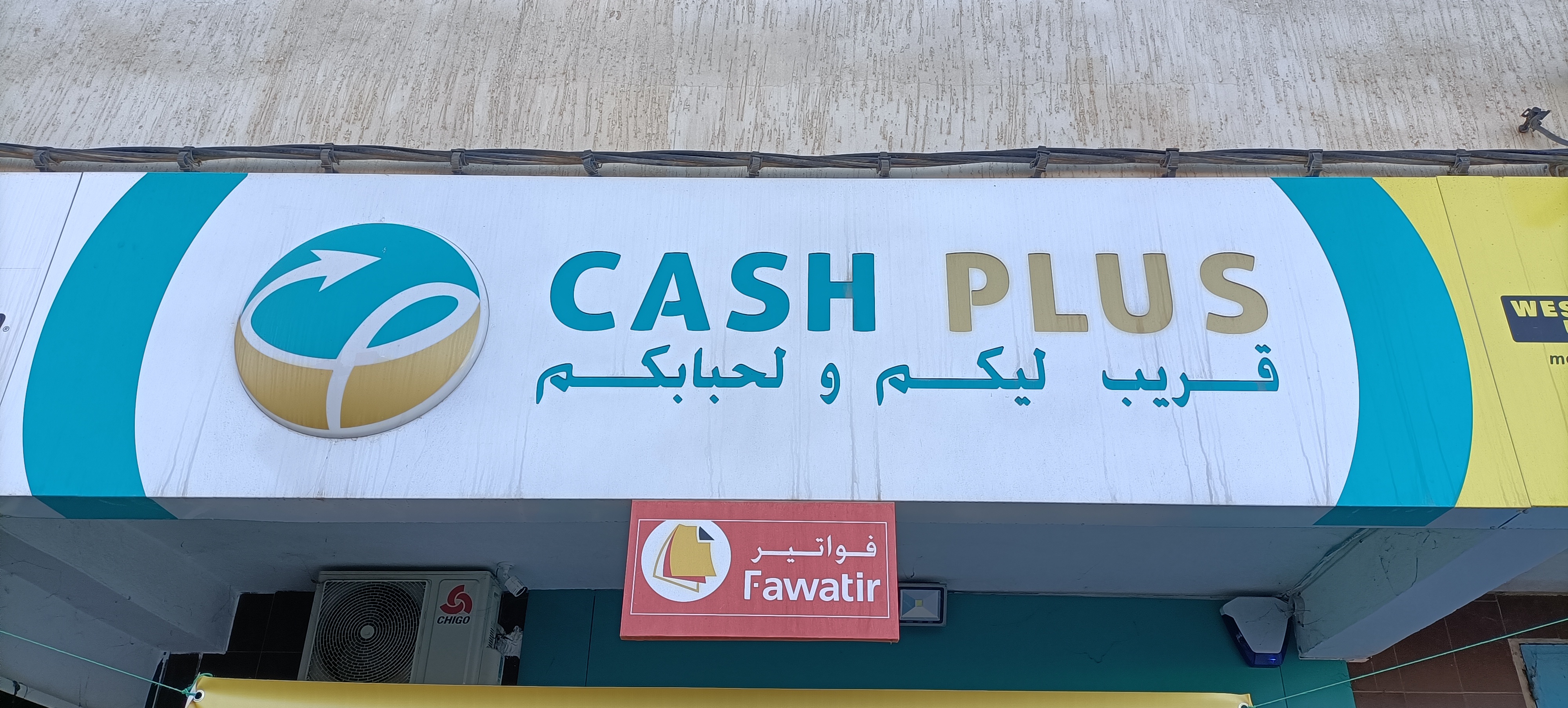 marché financier marché boursier marocain actualités marchés financiers info finance