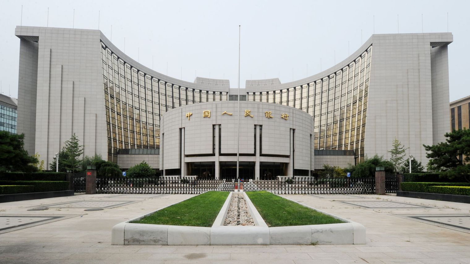 Chine : Une banque victime déune fraude à 120 millions de dollars