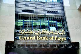 Les pays du Golf déposent 6 Mds de dollars à la BC égyptienne 